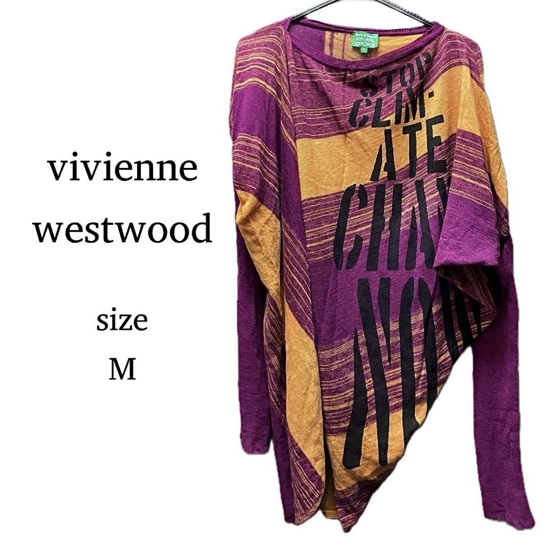 vivienne westwood CHOICE 変形 長袖 ニット