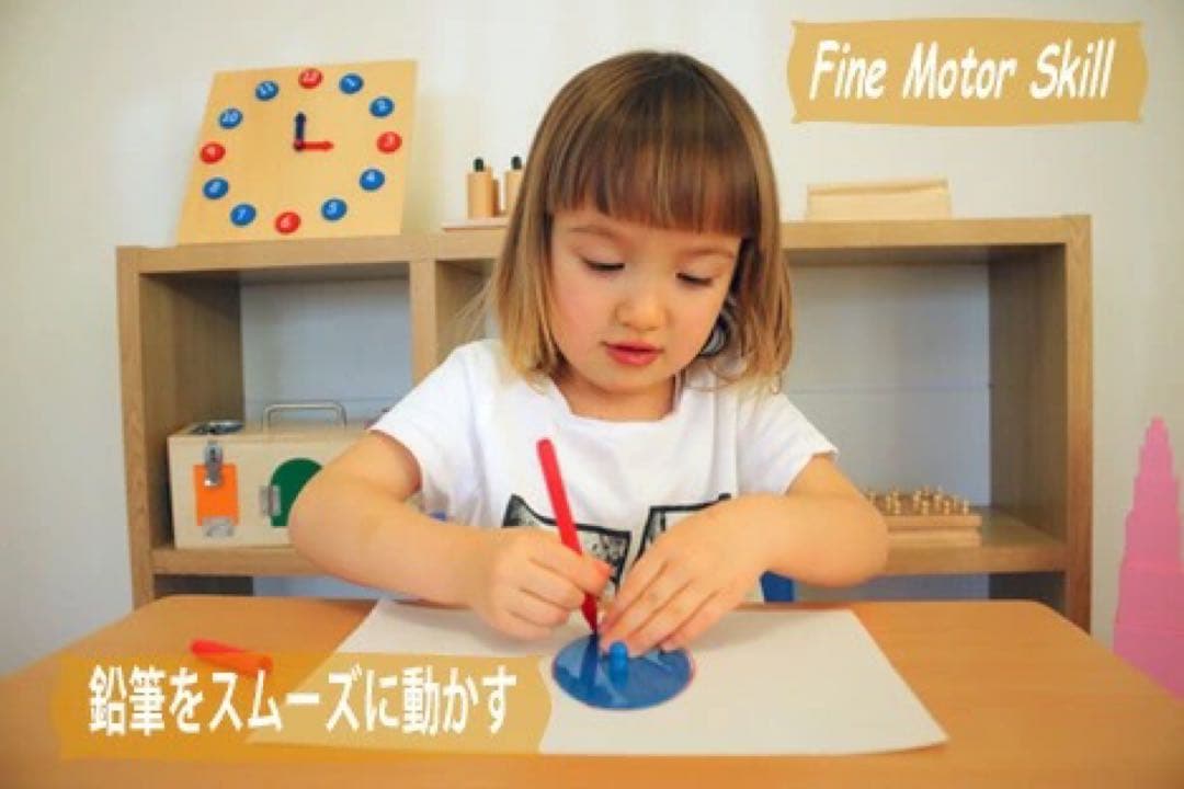 モンテッソーリ　知育玩具 メタルインセッツ　木製台付き　幾何図形パズル