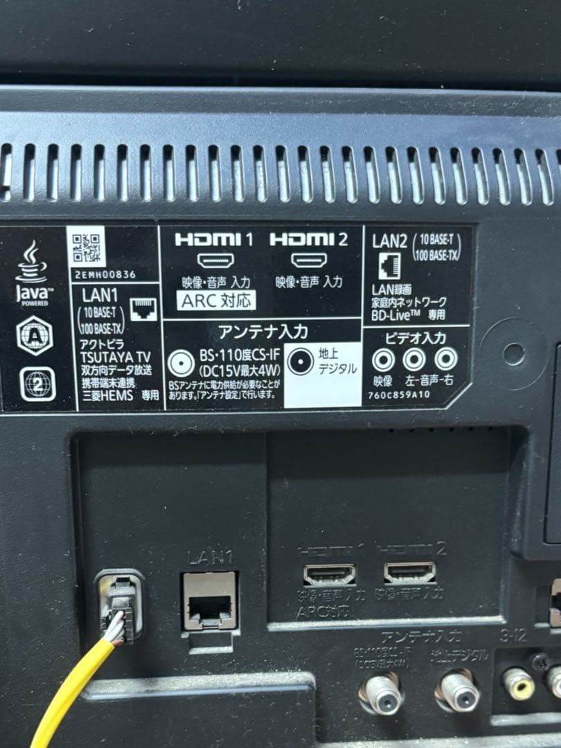 MITSUBISHI 液晶テレビ LCD-A32BHR10 2020年式