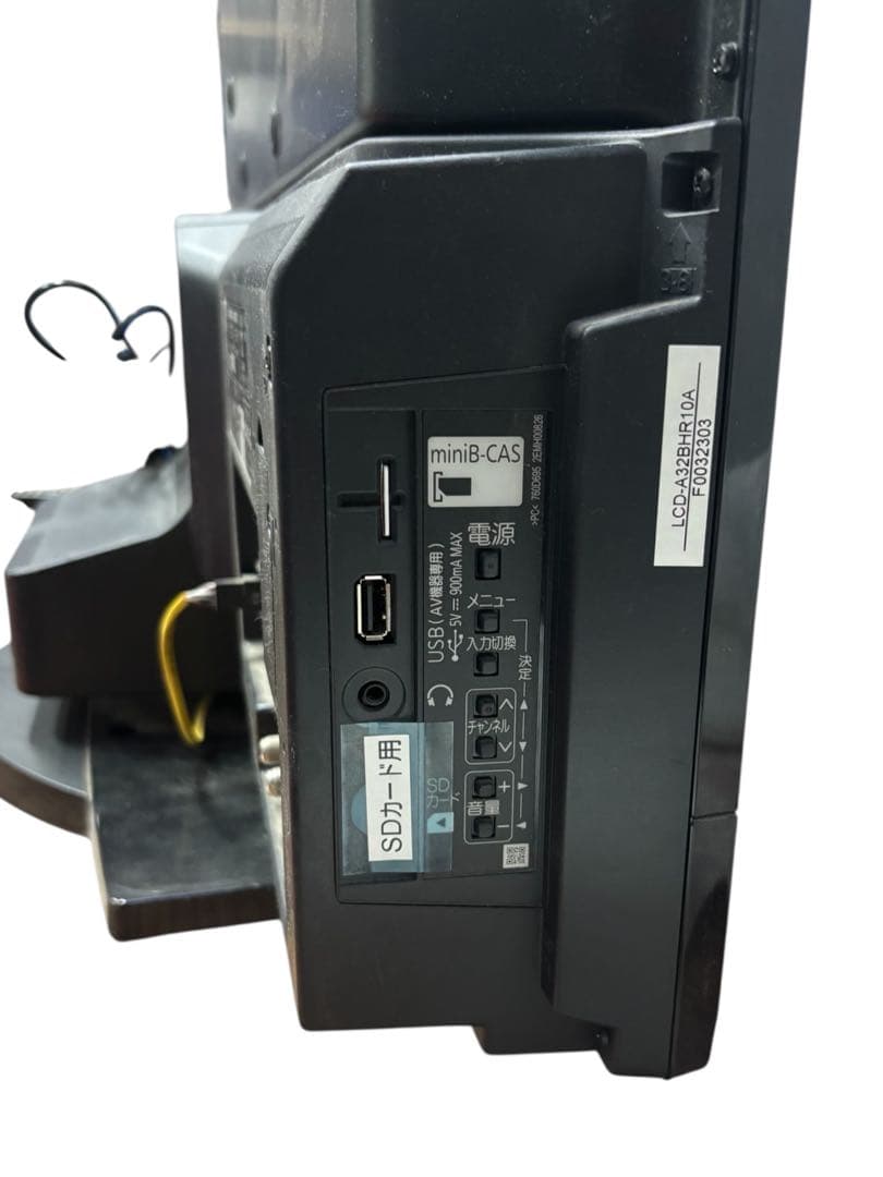 MITSUBISHI 液晶テレビ LCD-A32BHR10 2020年式