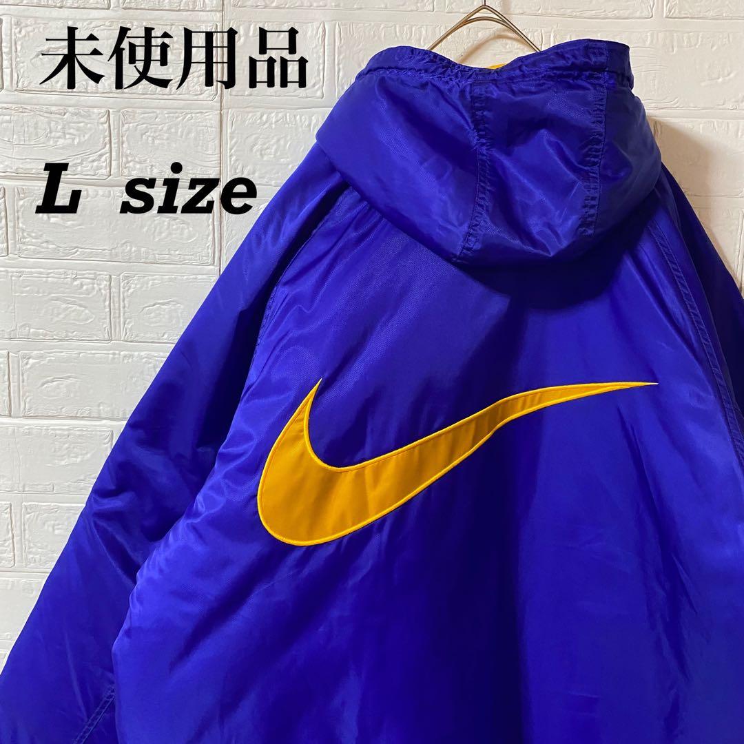 【デッドストック品】NIKE 90s白タグ　バックロゴ中綿ナイロンジャケット
