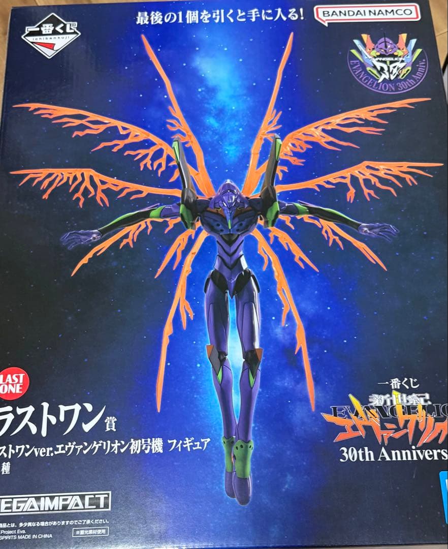 み*ん様 エヴァンゲリオン30th 一番くじ ラストワン賞