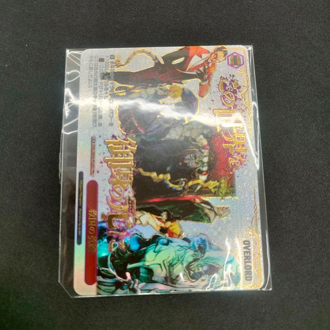 PR+　救国の英雄　優勝PR