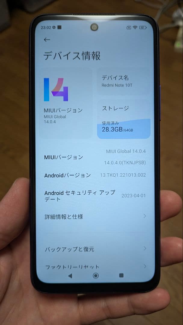 カマグラ【超美品】Redmi Note 10T 本体　カバー付