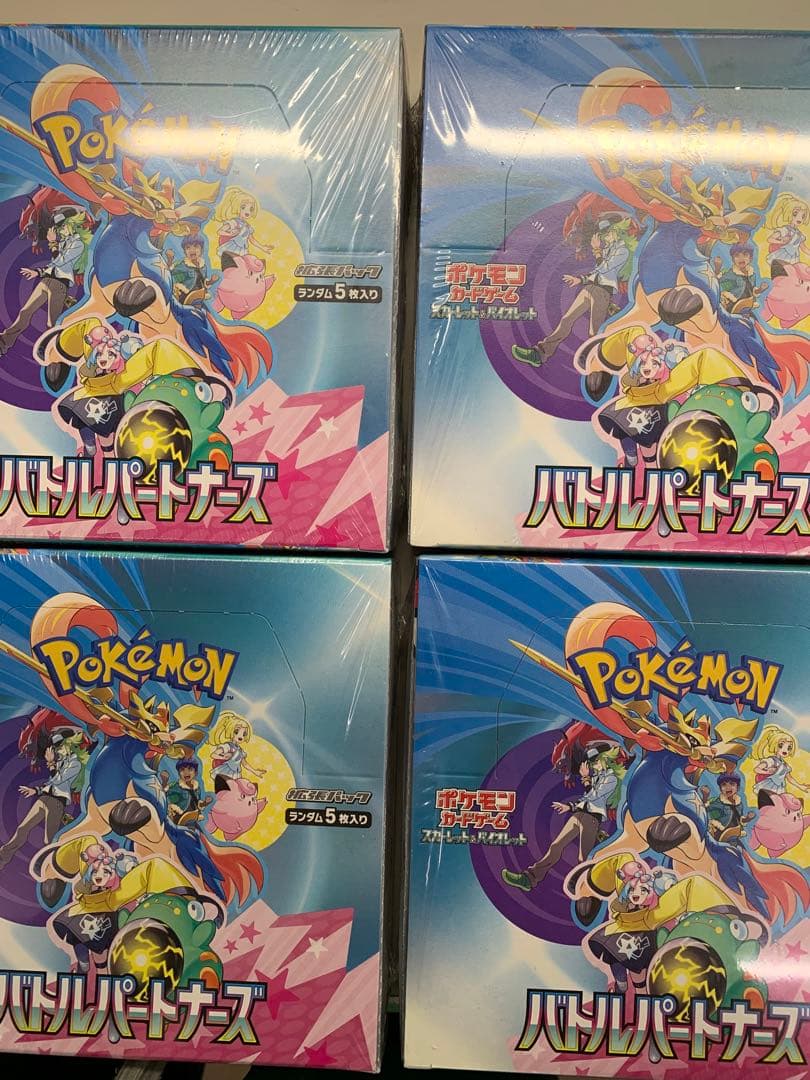 ポケモンカード バトルパートナーズ 4BOX