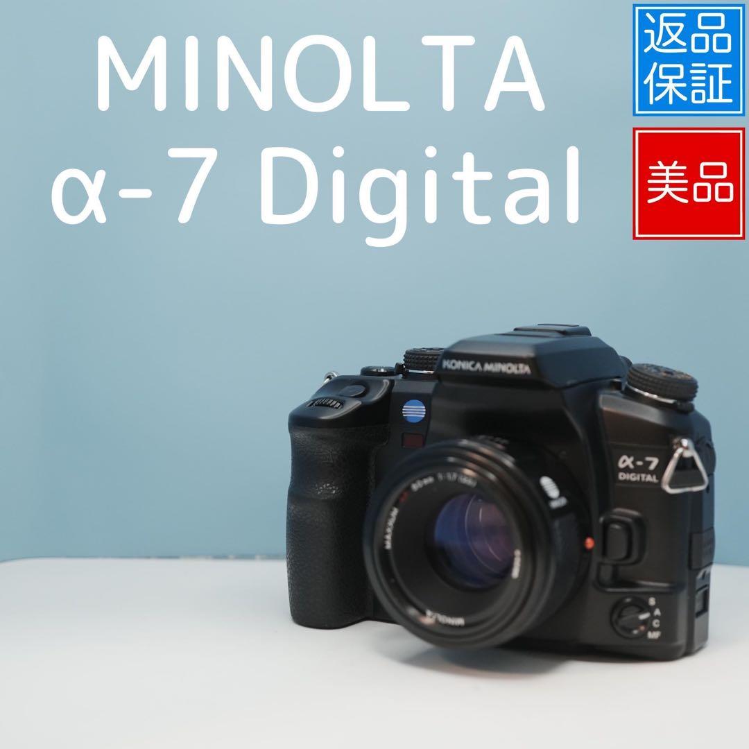 MINOLTA α-7 Digital 一眼レフ 美品 a4233