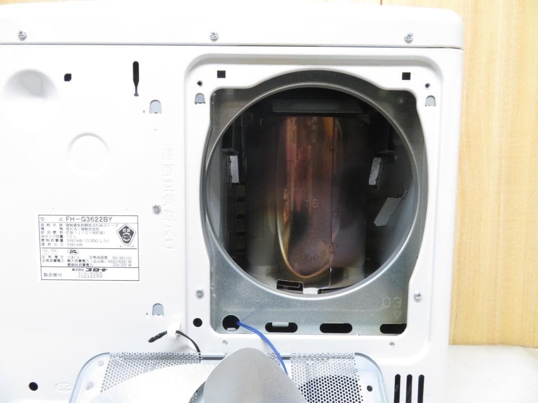 CORONA コロナ 2022年製 石油ファンヒーター ～13畳 7.2L