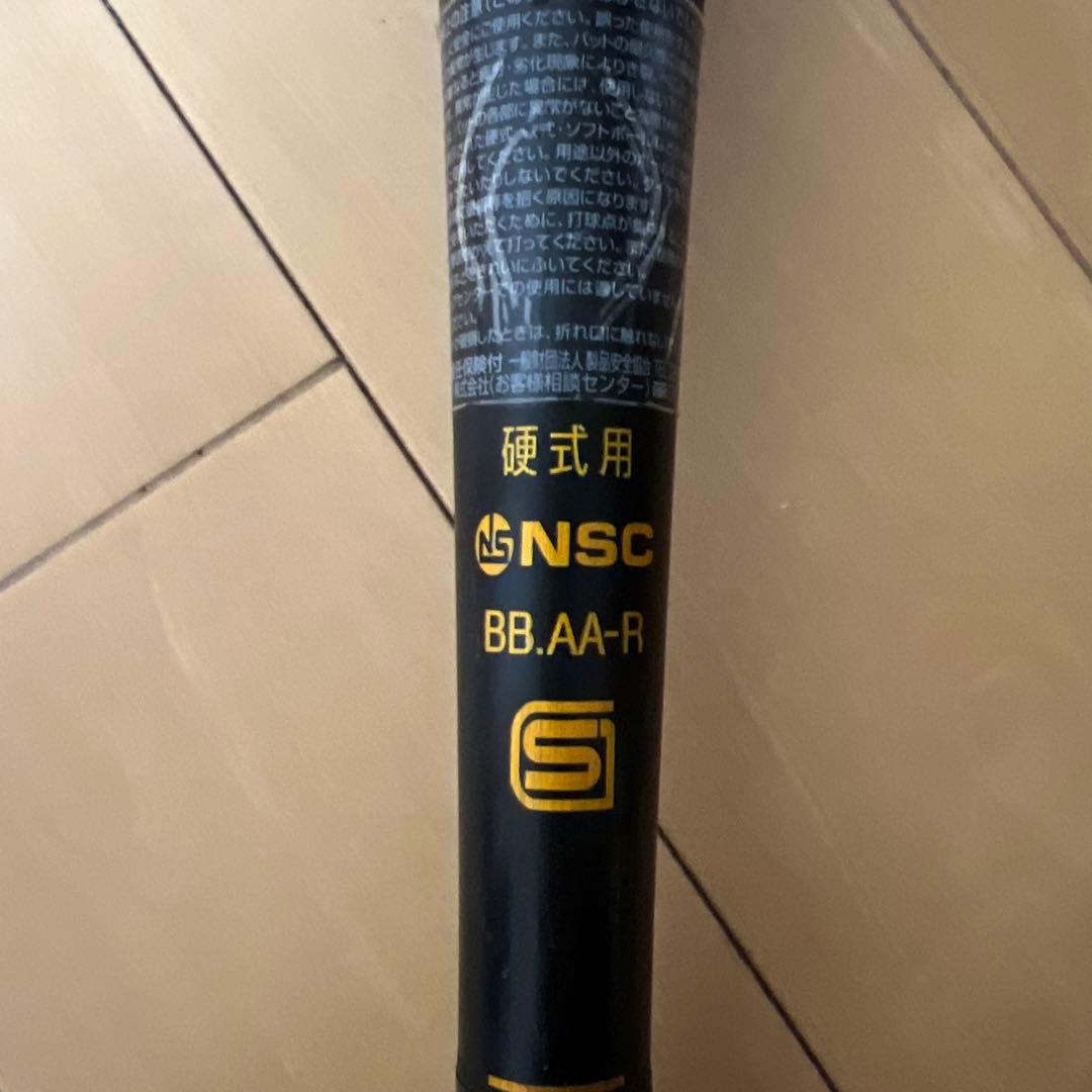 Global Elite VKONG02 硬式バット (新基準)