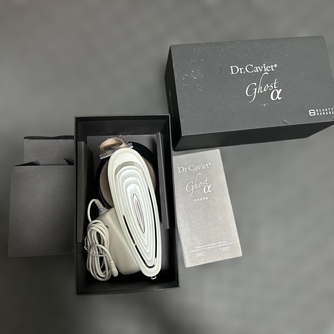 Dr.Caviet Ghost α 美顔器 + recopro アシストジェル
