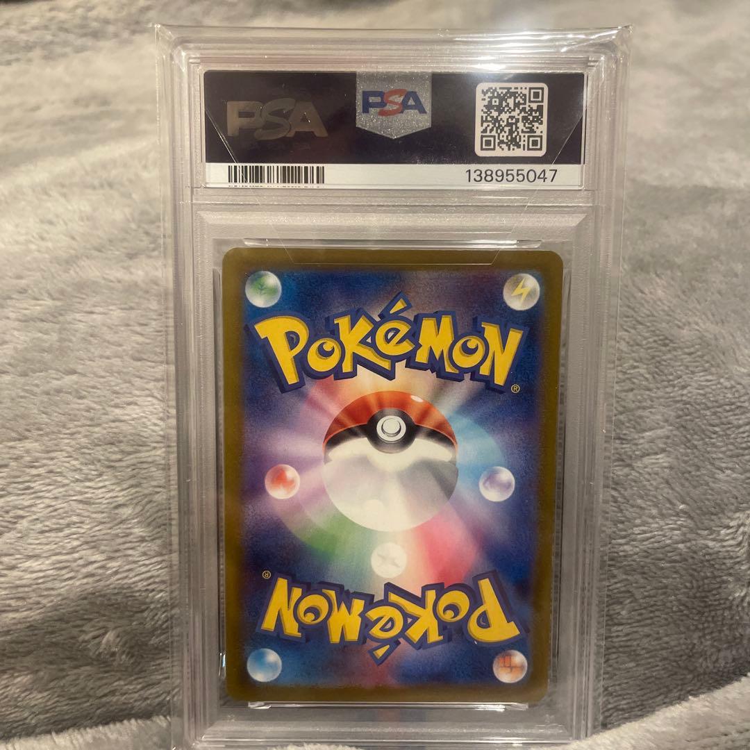 2025 POKEMON ピカチュウ 291/SV-P GEM MT 10