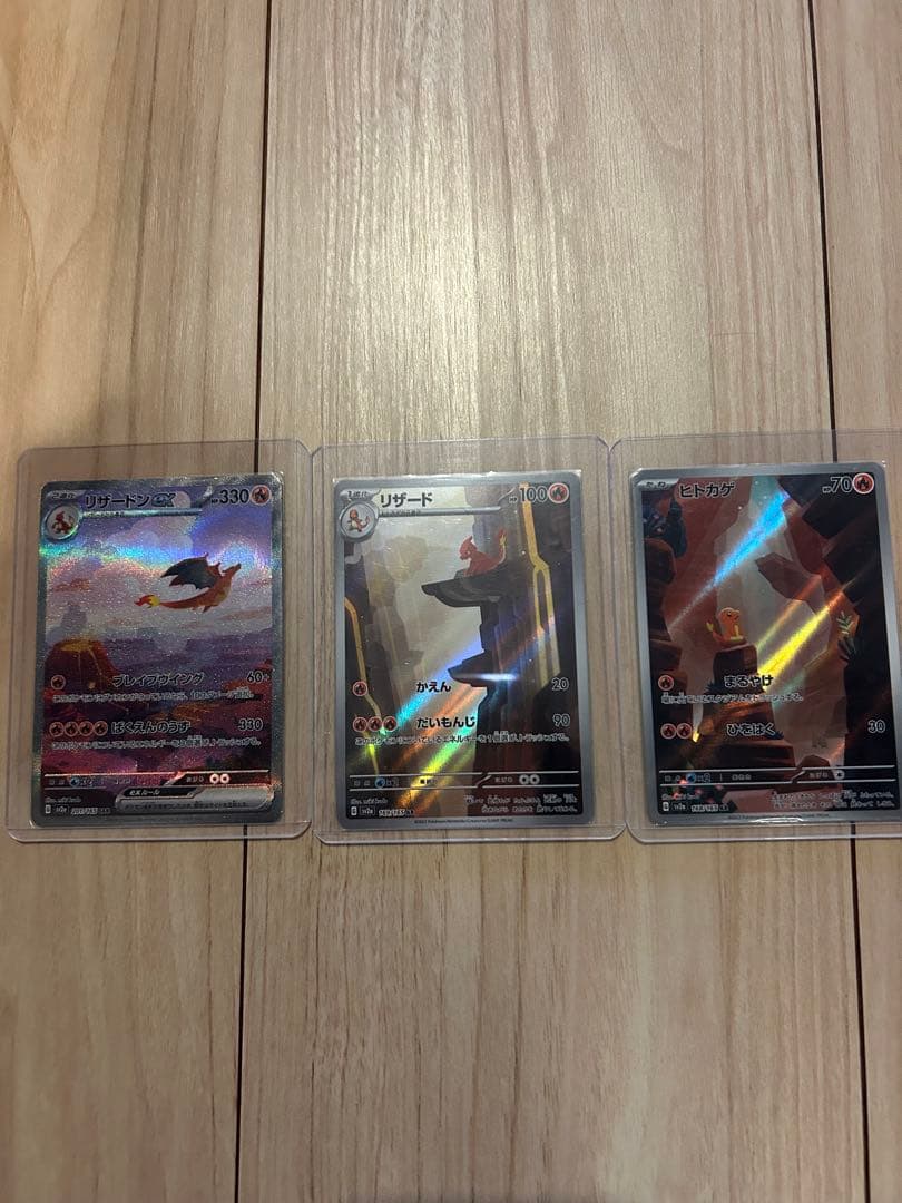 151 御三家　進化ライン　9連番　ポケモンカード