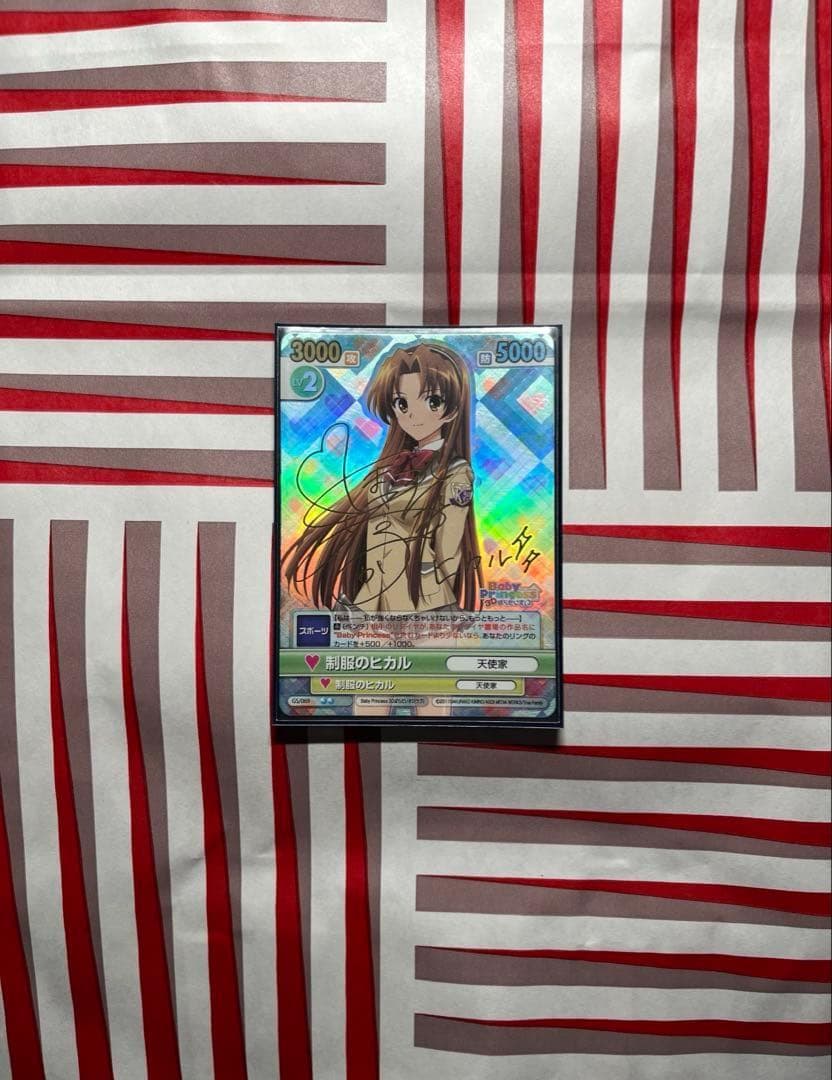 ヴィクトリースパーク Baby Princess 3D サインカード 戸松遥