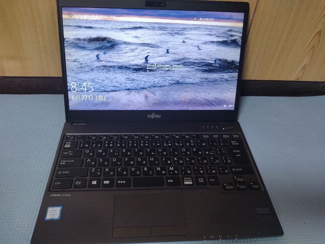 【薄型軽量】富士通 U937/P Core i5 メモリ8GB SSD256