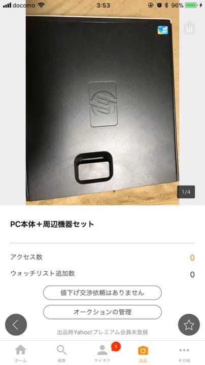 hpPC本体＋周辺機器