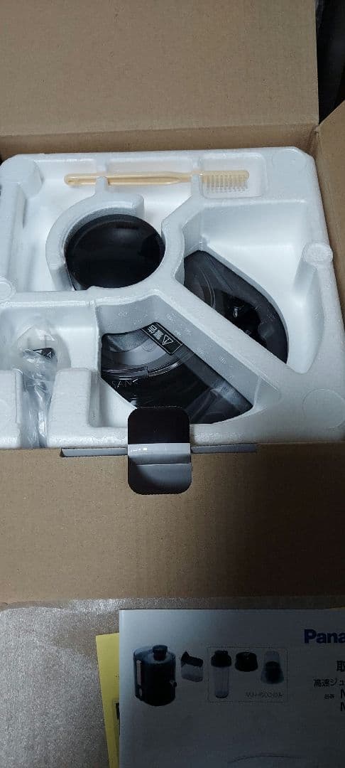 Panasonic 高速ジューサー MJ-H200-W (ホワイト)