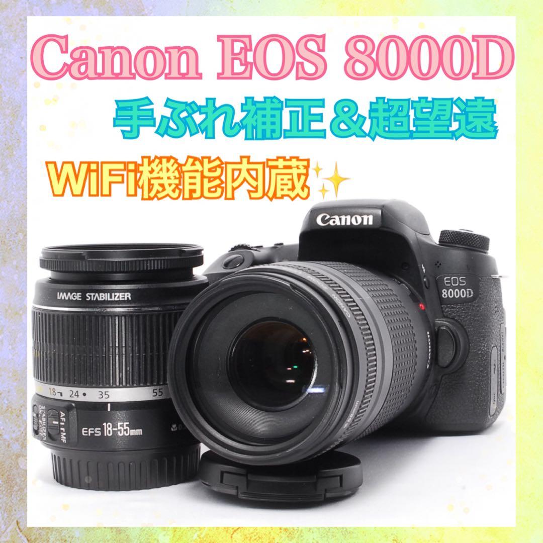 ◆WiFiで楽々転送◆Canon EOS 8000D◆一眼レフカメラ◆すぐ使える