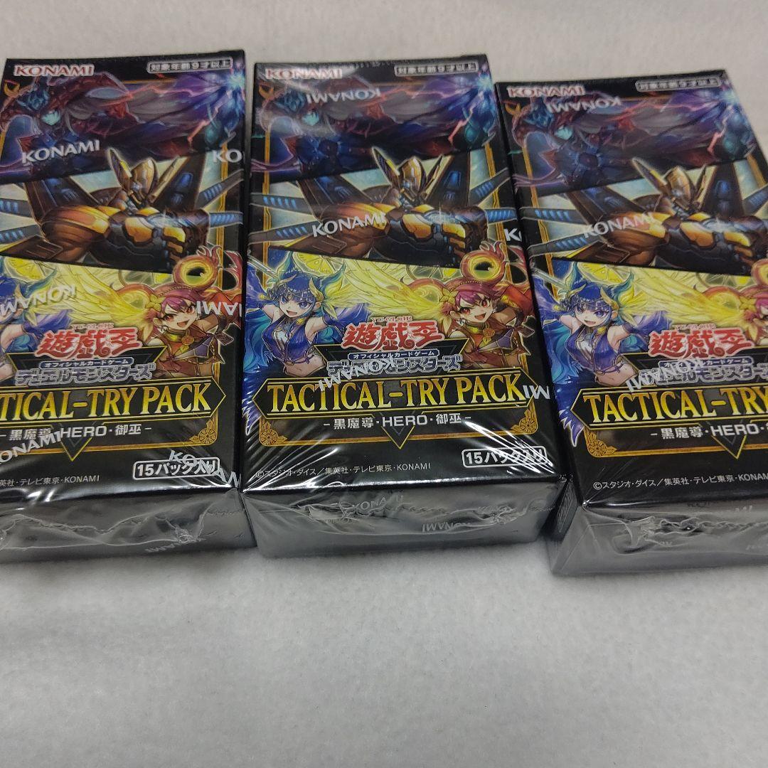 遊戯王 TACTICAL TRY PACK 3BOX