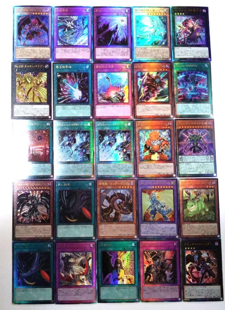 遊戯王　レリーフのみ200枚　R1