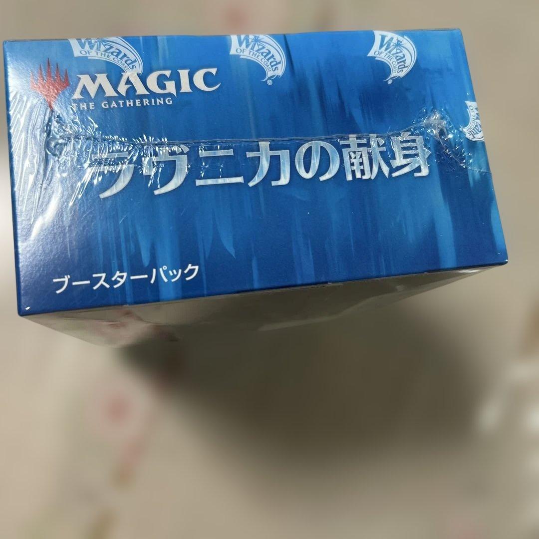 日本語版　MTG ラヴニカの献身　未開封　ブースター BOX ショックランド