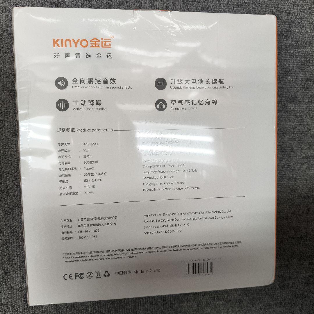 KINYO B900 MAX ワイヤレスヘッドホン