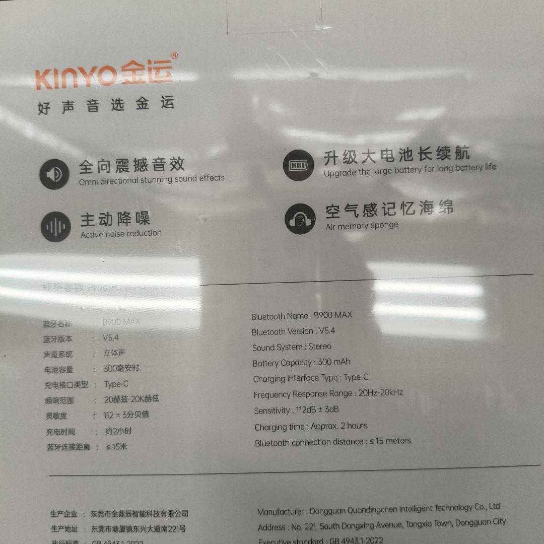 KINYO B900 MAX ワイヤレスヘッドホン