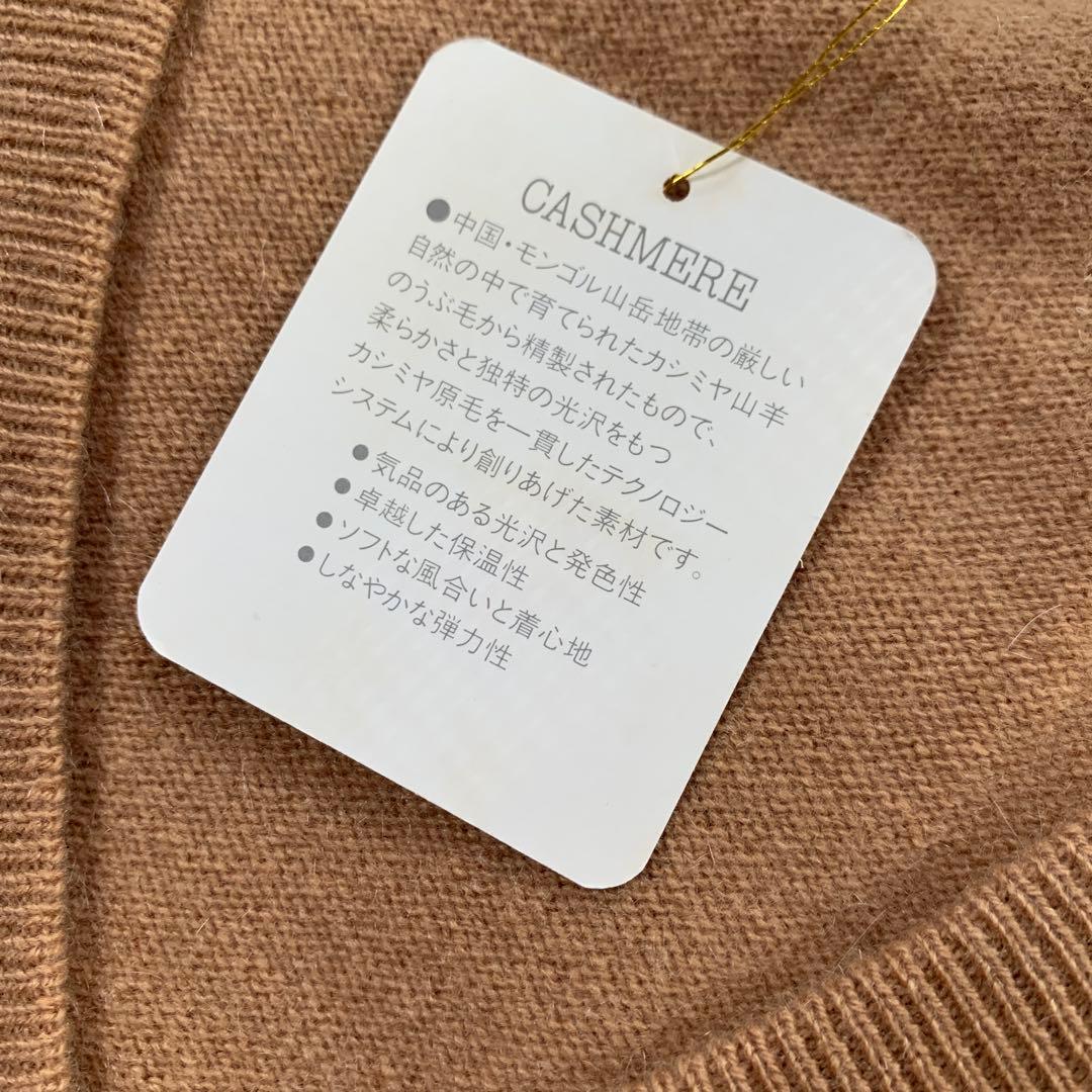 新品　カシミヤ100% Vネックセーター メンズ L L
