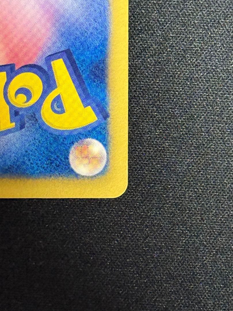 ホワイトキュレムEX