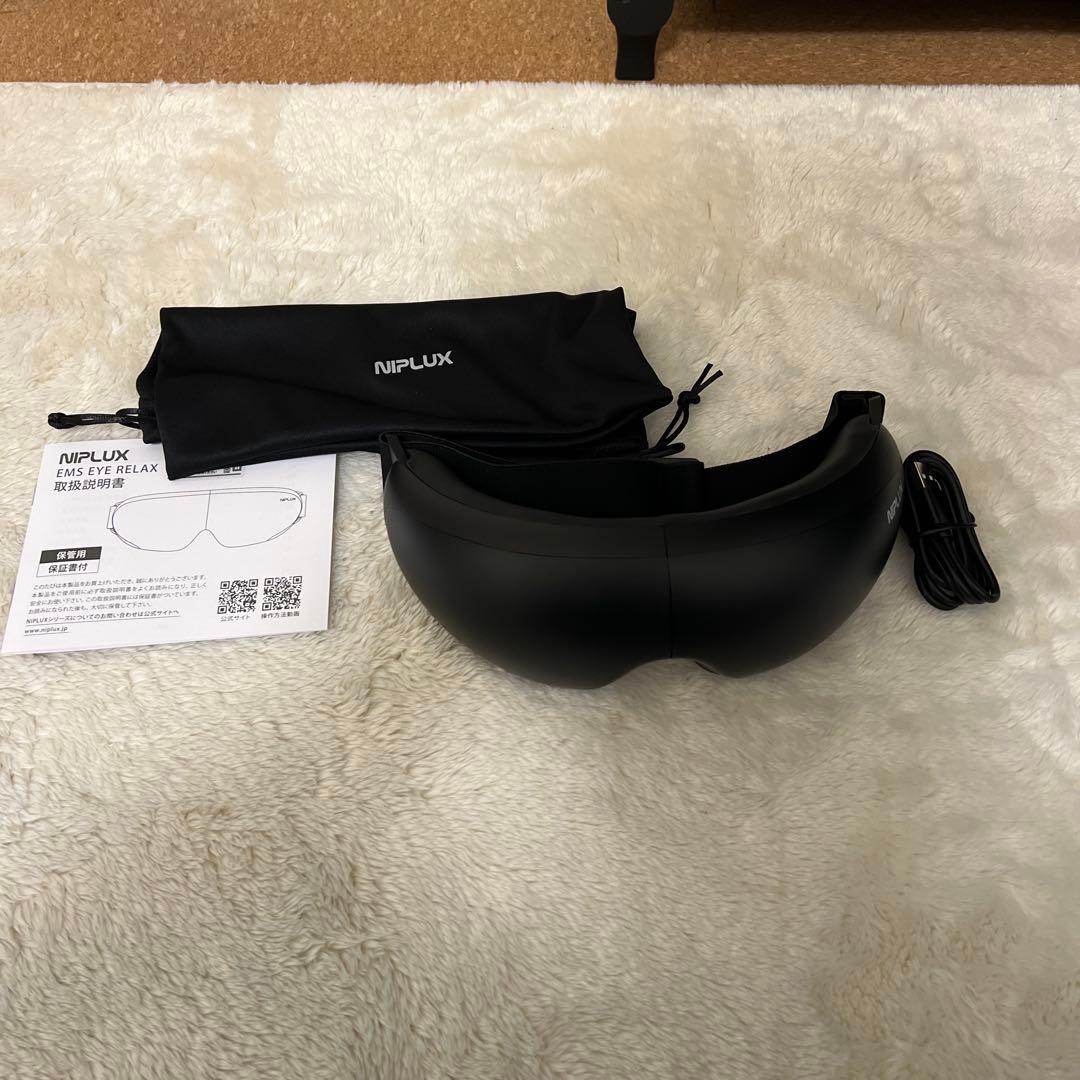 NIPLUX アイウォーマー