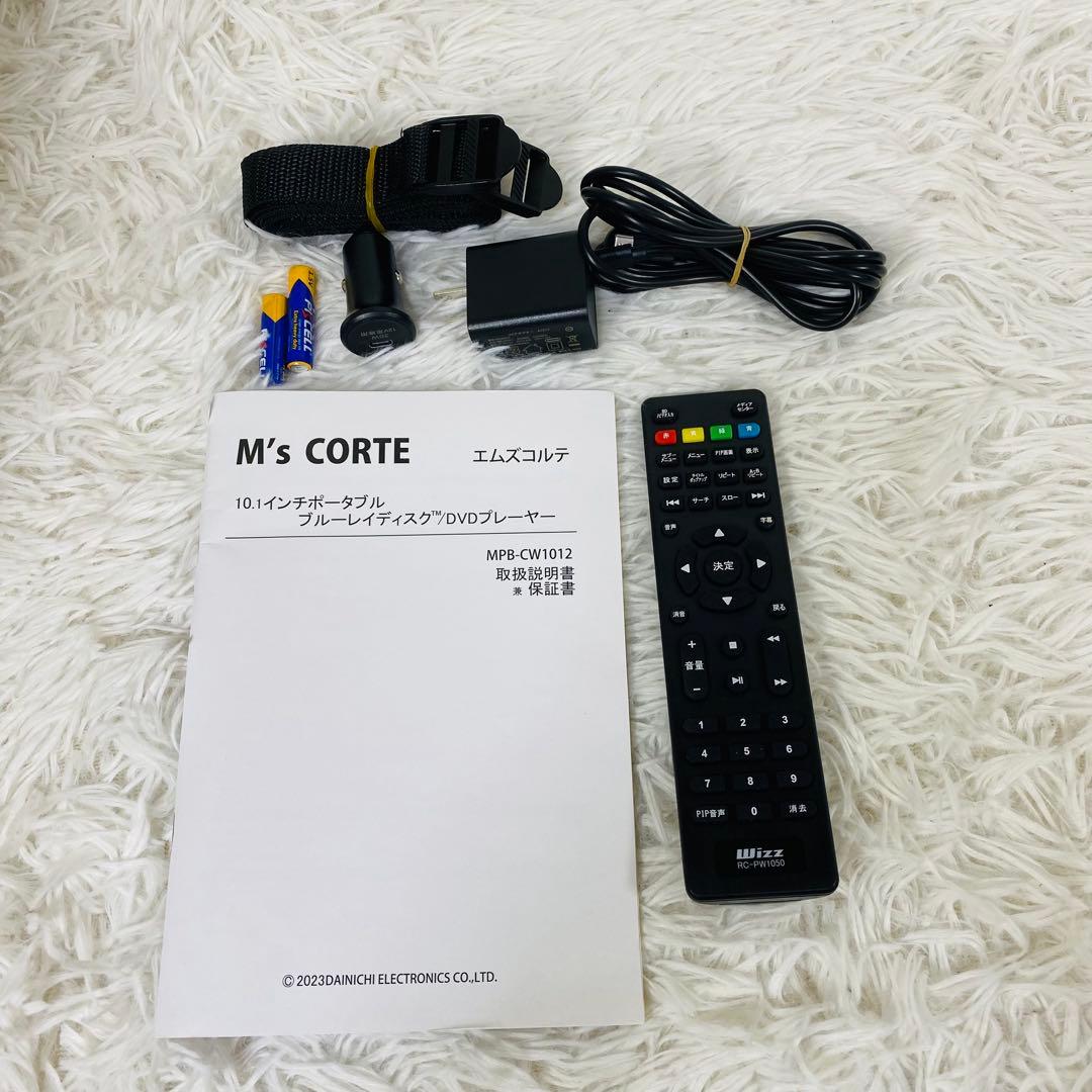 M's CORTE　ポータブル　ブルーレイ　DVD プレーヤ　ダイニチ電子