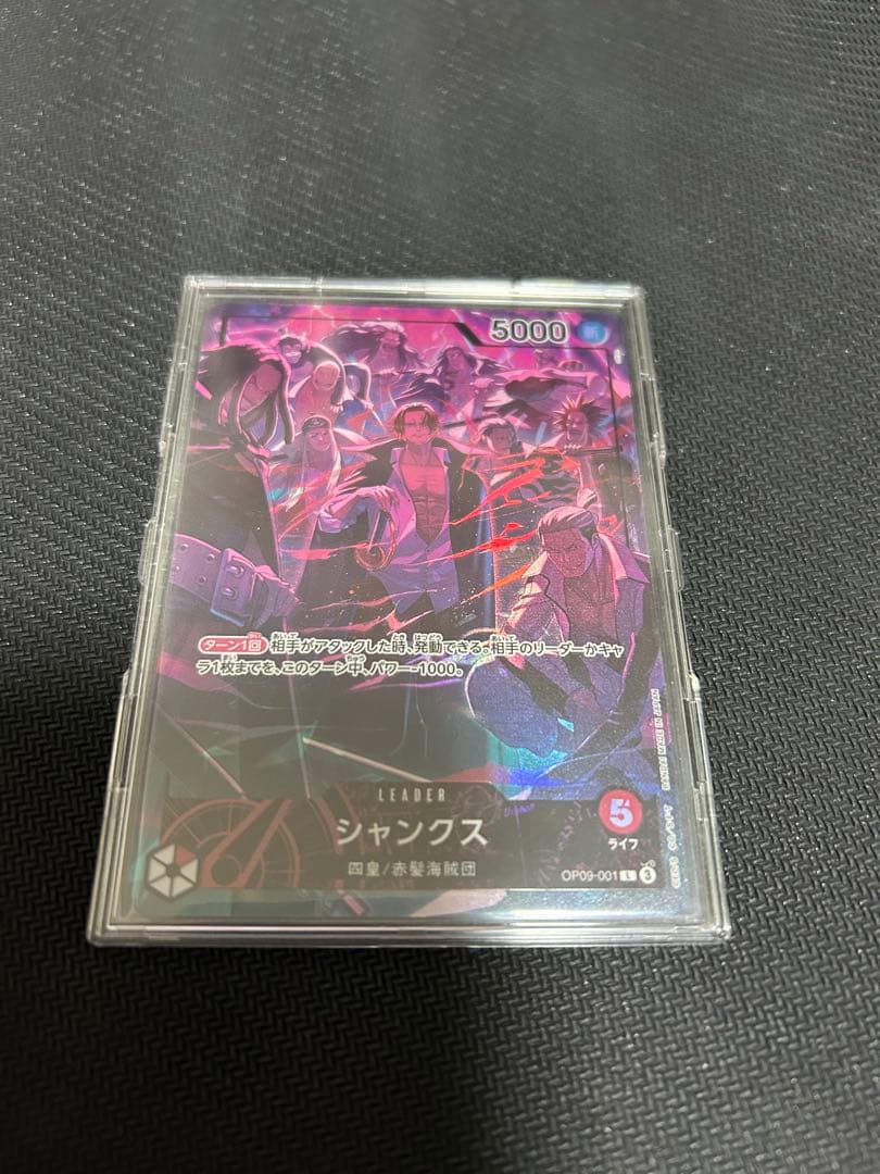 シャンクス　2nd Anniversary