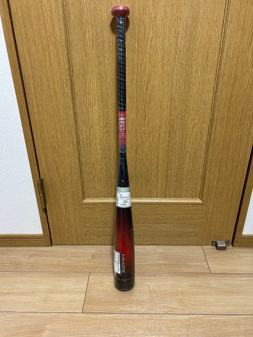【新品未開封】SSK MM23 82cm 695g トップバランス