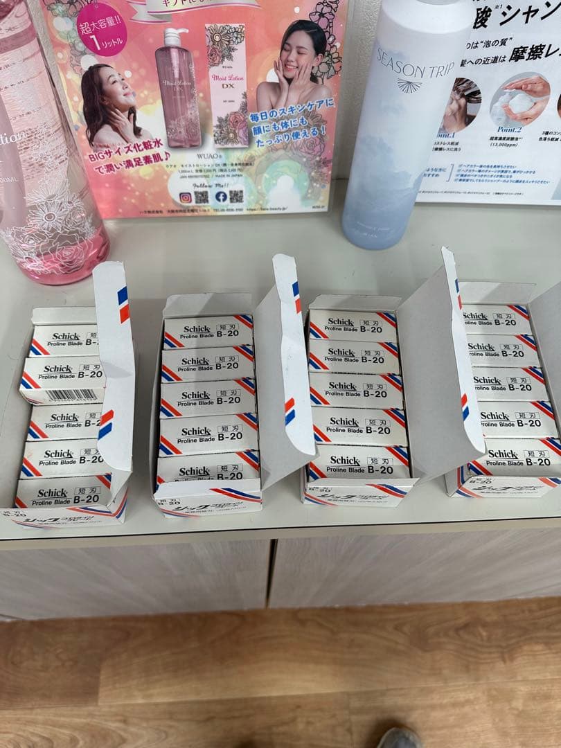 Schick Proline Blade B-20 20枚入り替え刃