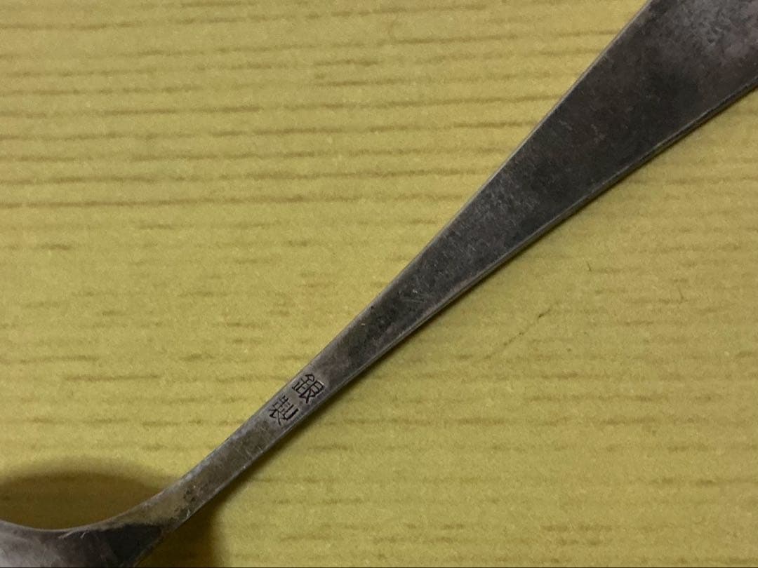 銀製　スプーン　箸　まとめ　カトラリー