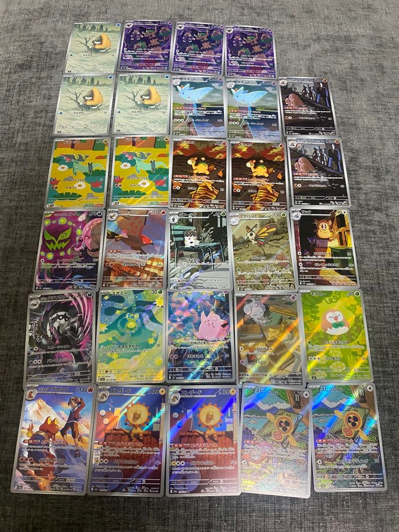 ポケモンカード ARセット 29枚 ピッピ ミカルゲなど