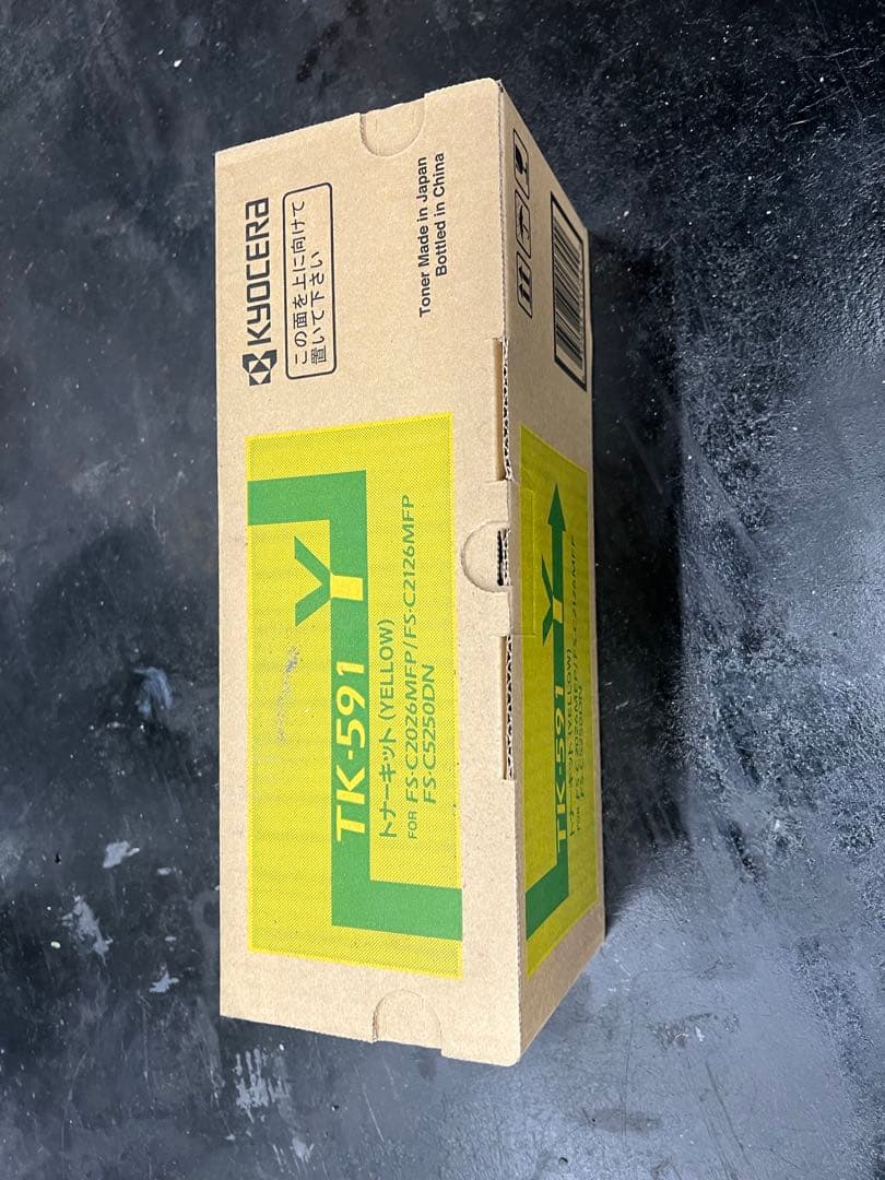 KYOCERA TK-591 イエロー 新品トナーカートリッジ