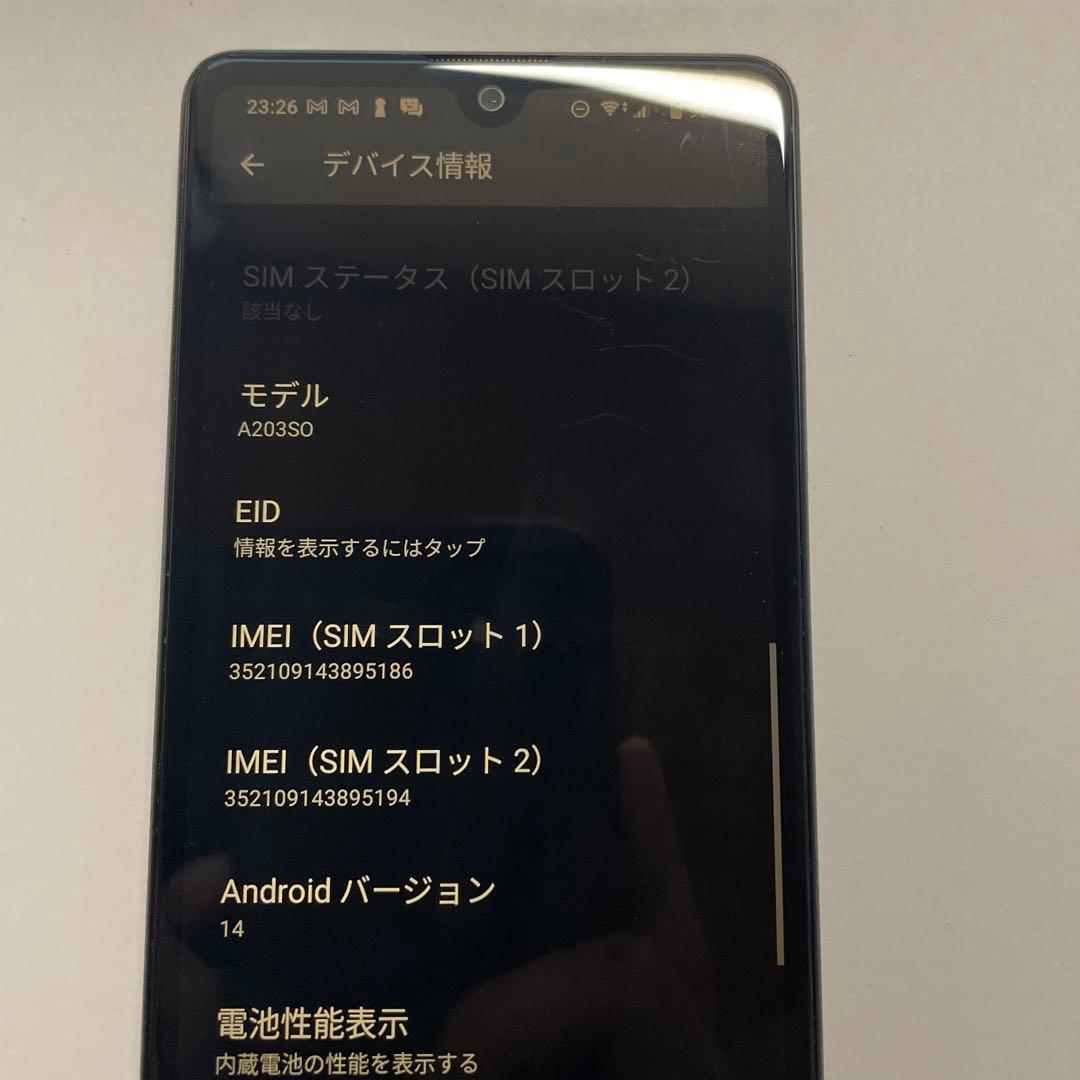Xperia ace Ⅲ
