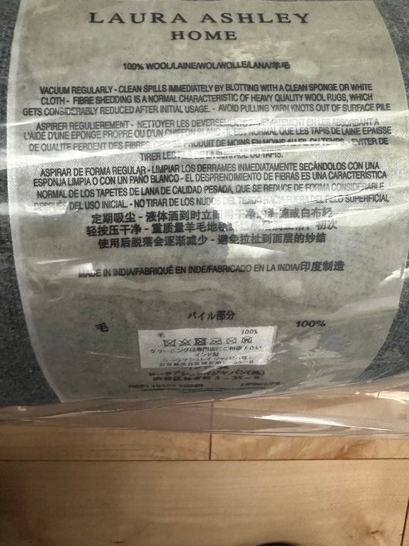 ネモフィラさん専用ローラアシュレイ　ラグ　1枚 クリーニング済み　希少