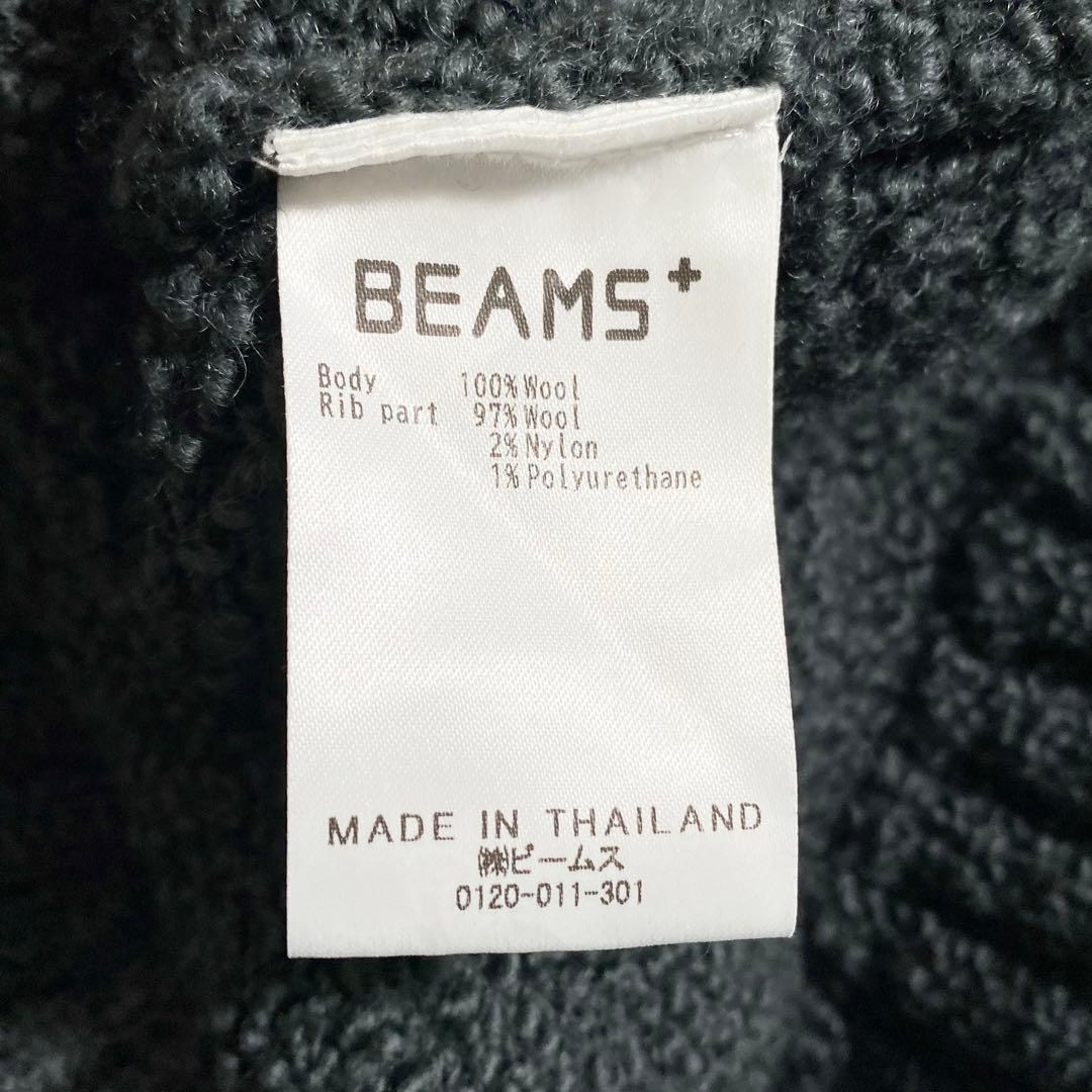 A18396 美品 BEAMS+ 24AW Corkscrew Yarn 3G