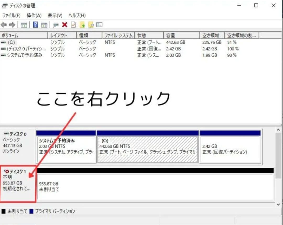 【新品】Yottamaster 1TB NVMe M.2 SSD 2280