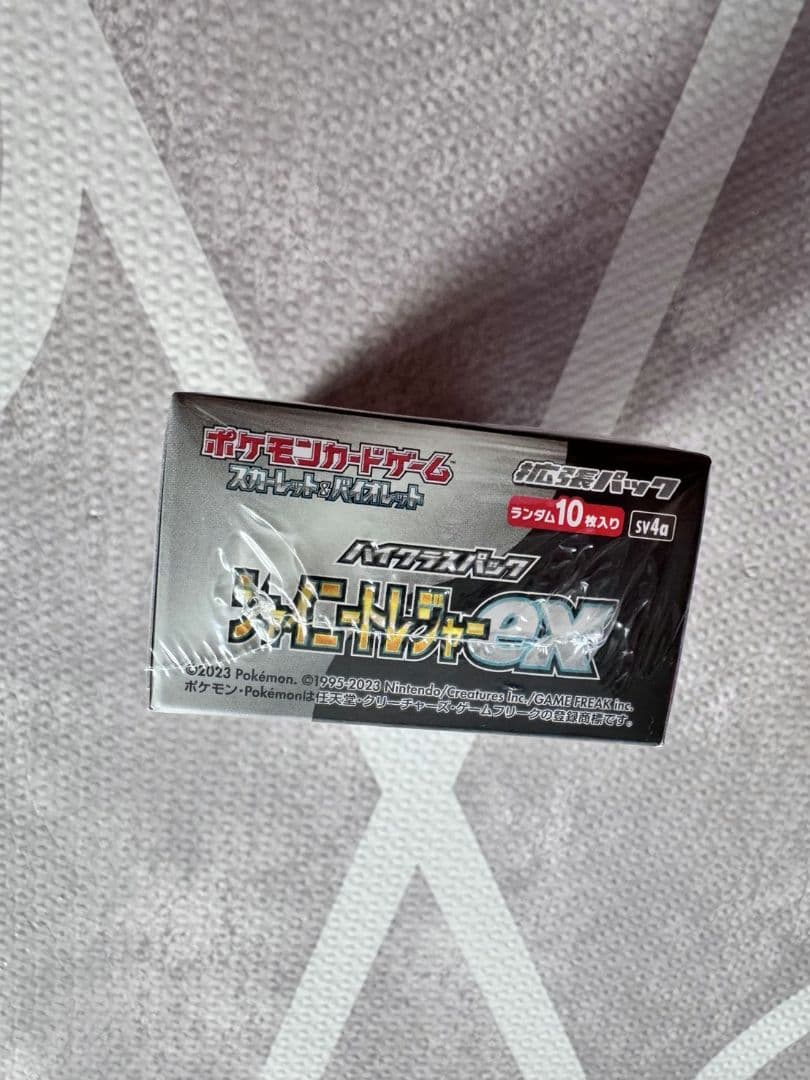 ポケモンカードゲーム シャイニートレジャーex　シュリンク付き