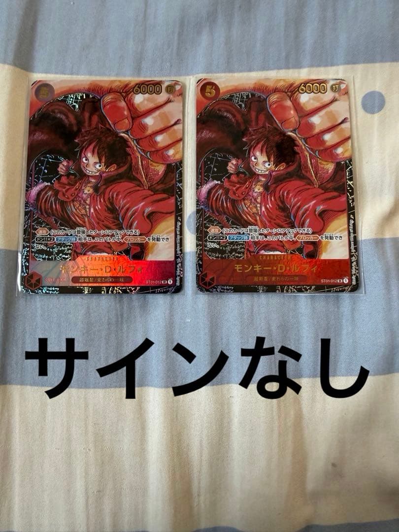 ワンピース カードゲーム SEC.パラレル.プロモまとめ