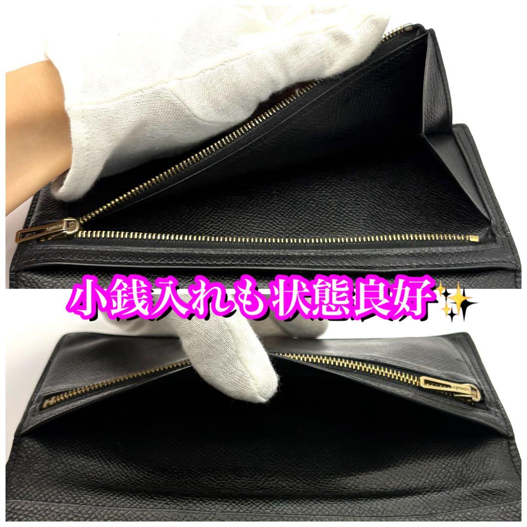 極美品✨大赤字の最終限界価格❣️エルメス　べアン　ブラック　ゴールド金具
