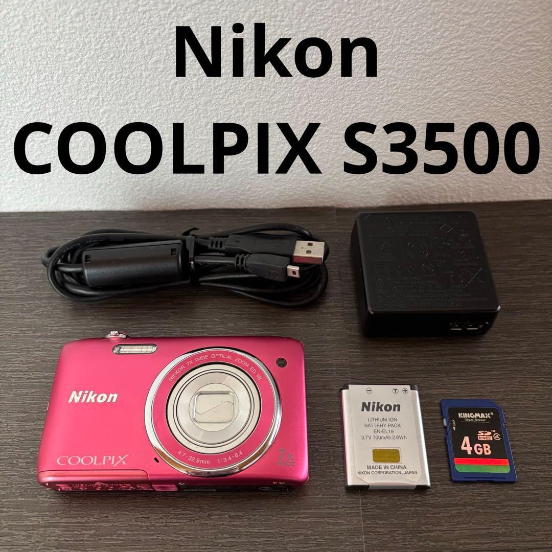 Nikon COOLPIX S3500 デジタルカメラ
