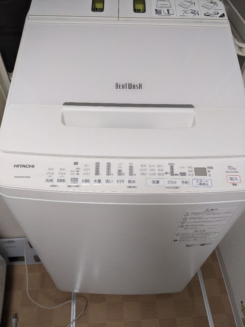 2020年式　HITACHI BeatWash 縦型洗濯機 10kg　送料込み