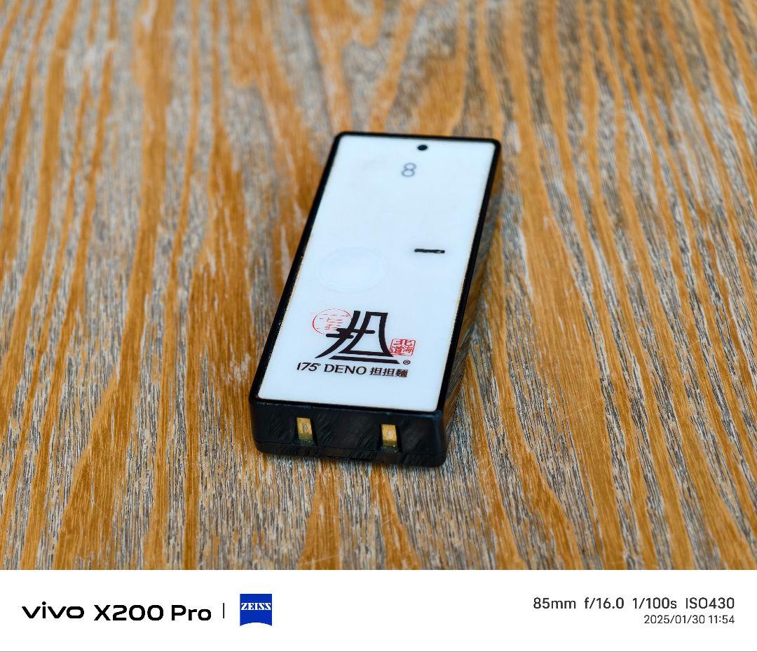 vivo X200 Pro 大陸版 チタニウム 12GB 256GB