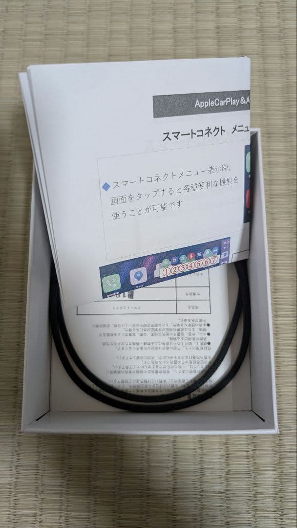 スマートコネクト　applecarplay·Androidauto