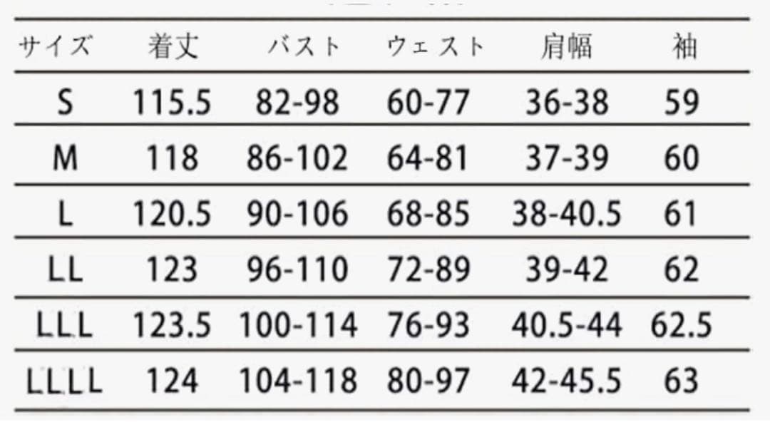 シャルロット オリジナルキャラクター シスター コスプレ衣装 コスチューム
