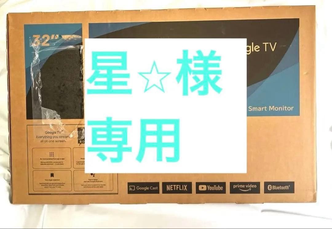 SKYWORTH テレビ F32S21Q