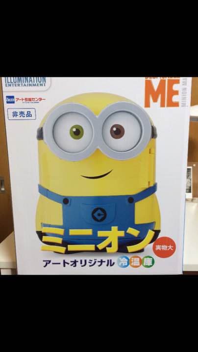 ミニオン冷温庫 正規品