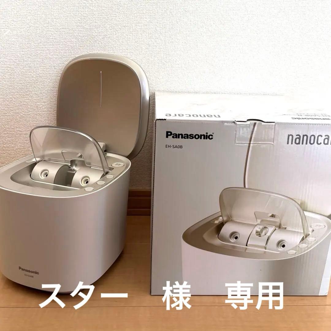 Panasonic スチーマー　ナノケア　EH-SA0B-N ゴールド調